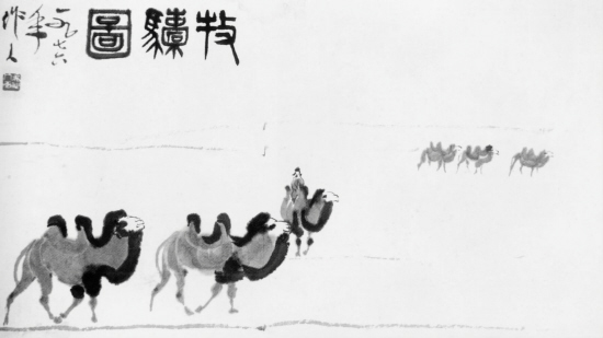 牧驼图(中国画) 吴作人