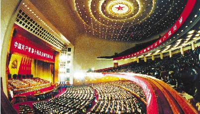 1992年10月,党的十四大在北京召开.