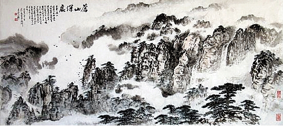 国画 《庐山深处》