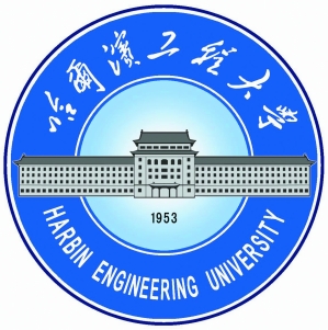 教育部和陕西省共建高校   哈尔滨工程大