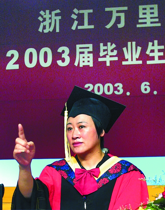 2003年夏天,徐亚芬在浙江万里学院毕业生会上说,一定要争创世界吟流