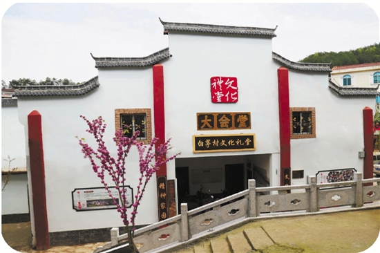 安吉余村文化礼堂图片
