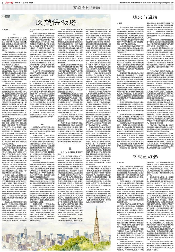 M5350●江戸明治和本等＞〈仙府〉年中往来［仙府年中往来］A題簽付・稀書往来物 M5350○江戸明治和本等＞〈仙府〉年中往来［仙府年中